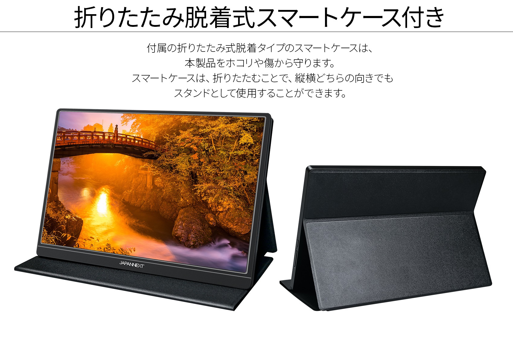 生産終了〉<br>JAPANNEXT 「JN-MD-IPS1331FHDR」<br> 13.3インチ フル 